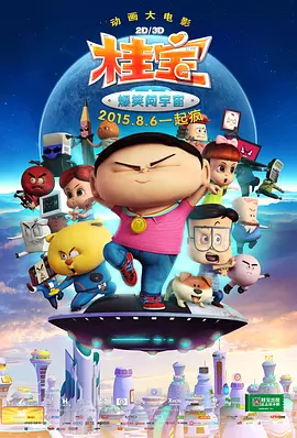 精品国产一区二区三区不卡在线