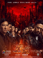 精品国产一区二区三区不卡在线