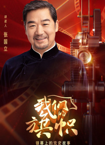 精品国产一区二区三区不卡在线